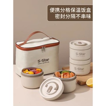 不銹鋼保溫飯盒桶上班族便當盒湯碗學生專用可微波爐加熱餐盒套裝