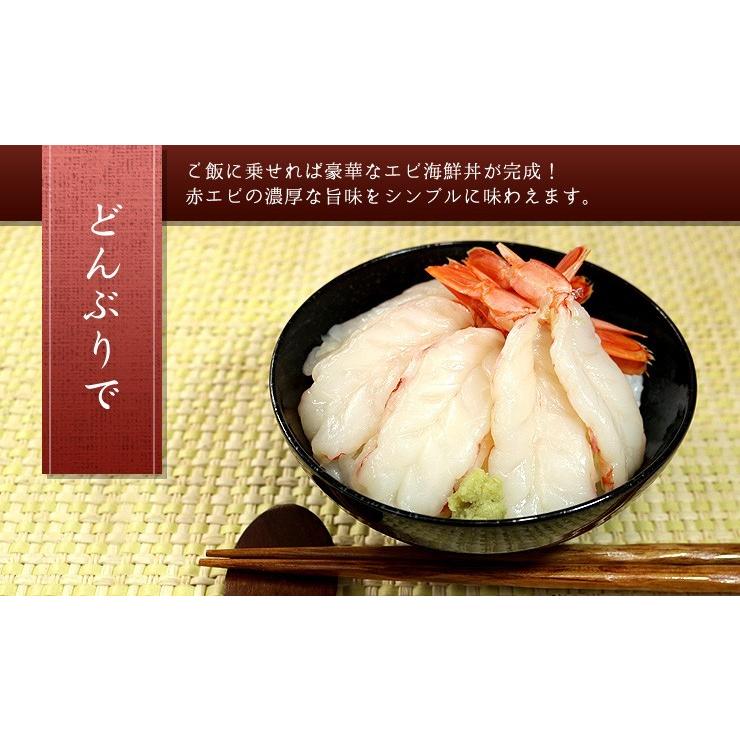 エビ 刺身 赤エビ100尾（20尾入×5パック）殻むき済 送料無料 海鮮丼 yd5[[赤えび20尾-5p]