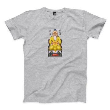 姻緣美滿 - 深麻灰 - 中性版T恤