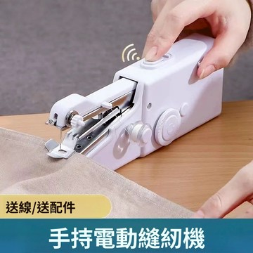 🍊台灣現貨🍊12h 家用便攜式 初學者家用縫紉機  多功能便攜縫紉機  DIY衣服裁縫工具