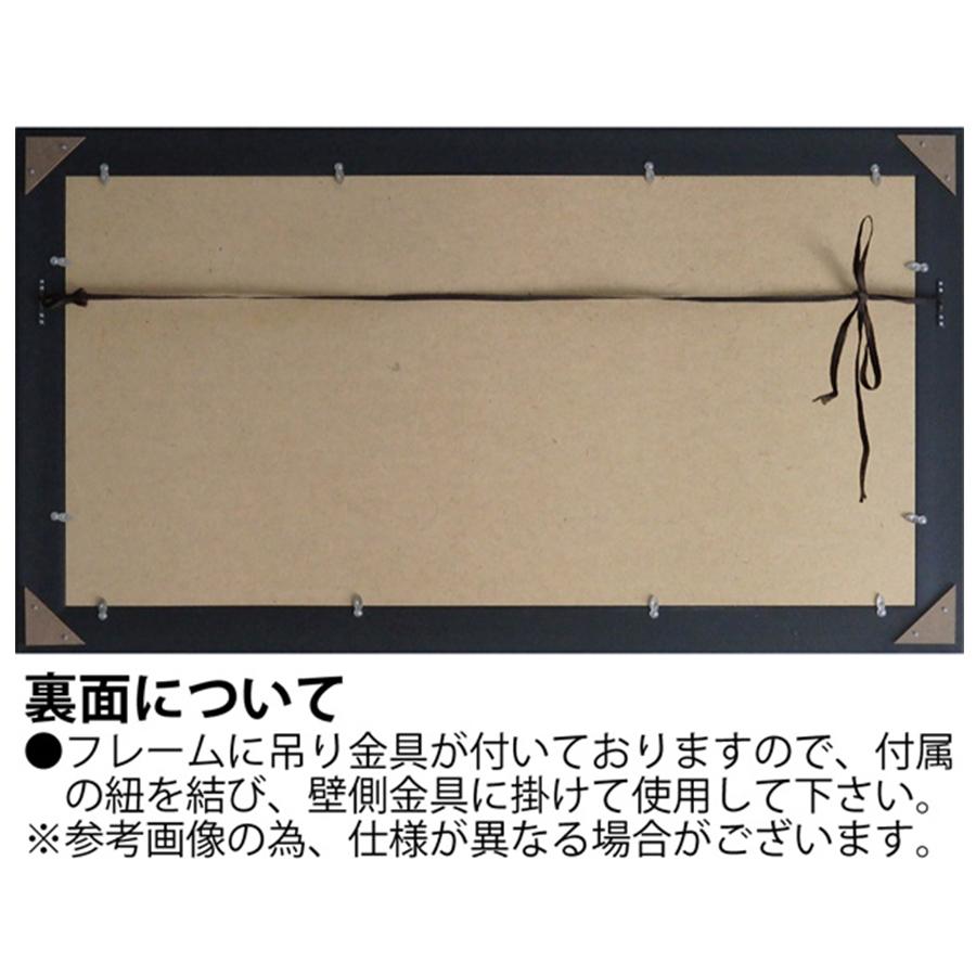 アートパネル 日本 名画 尾形 光琳 風神雷神図屏風 101cm おしゃれ 絵画 アート 絵 ポスター フレーム付き トイレ 玄関 開運 アート 日本画 和柄 和モダン 和風