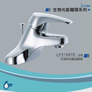 和成 HCG 生物能科技臉盆龍頭 LF3199TE