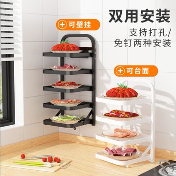 店長推薦免打孔折疊備菜架掛牆多層分類配菜架家用廚房火鍋配菜置物架 99購物節