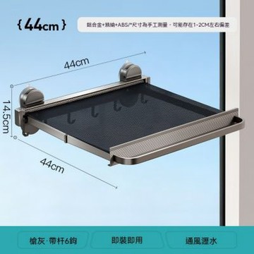 【匠俱】吸盤隱形晾衣架 44x14.5x44cm 伸縮折疊晾曬網 室內羊毛衫襪子晾衣桿 陽臺隱形收納架