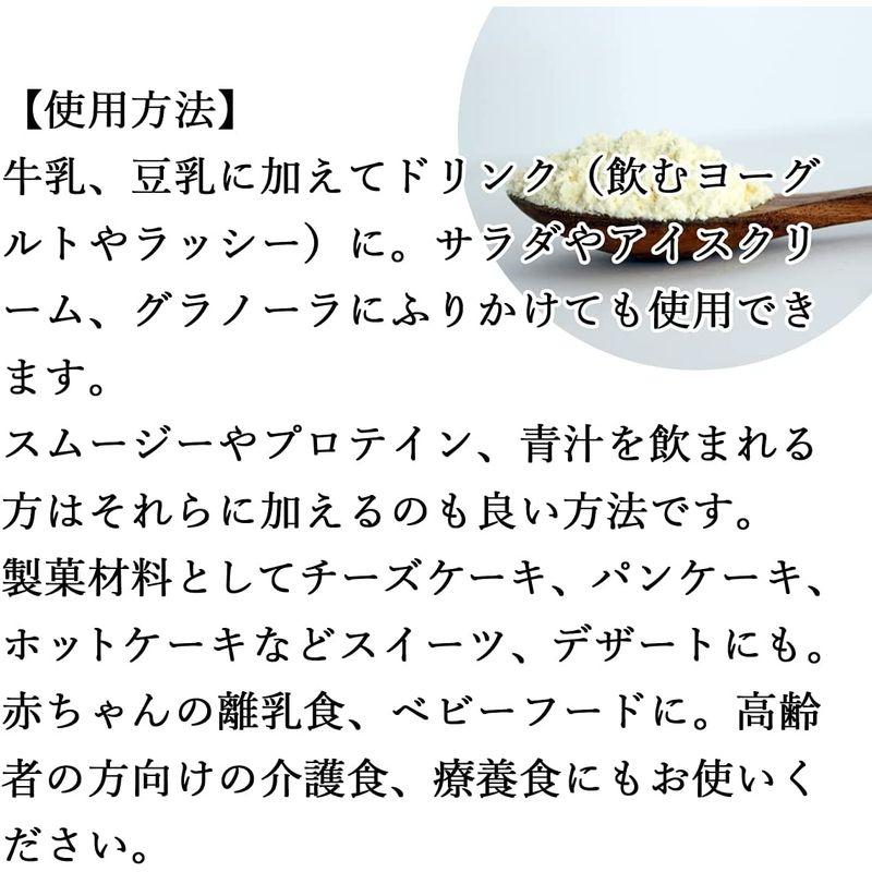 自然健康社 国産ヨーグルト粉末 1kg チャック付き袋入り