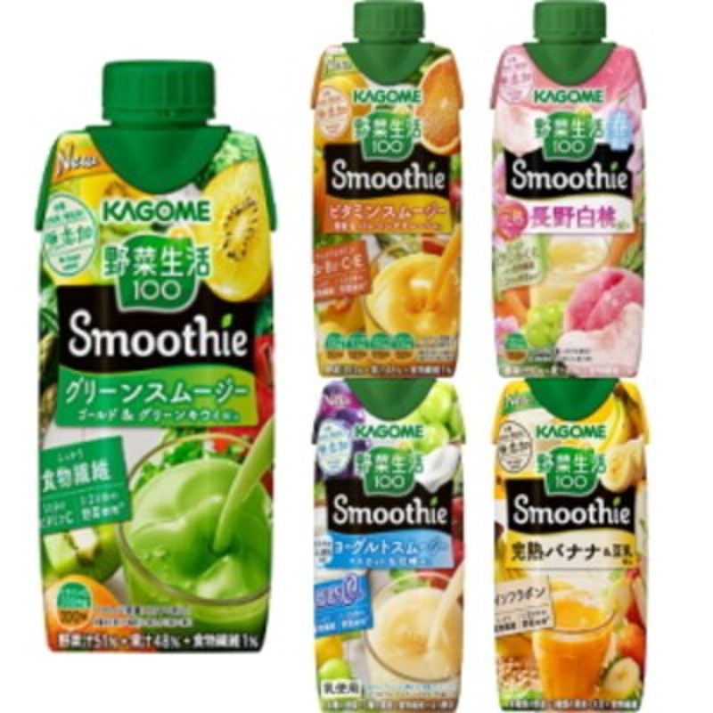 同梱不可】 カゴメ 野菜生活100 Smoothie スムージー 選べる3ケースセット 330ml紙パック×36 12×3 本入 送料無料  materialworldblog.com