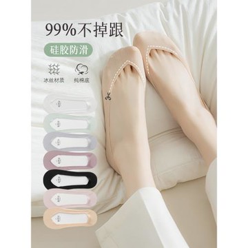 冰絲船襪女防滑不掉跟夏季薄款純棉底襪子女短襪淺口隱形襪單鞋襪
