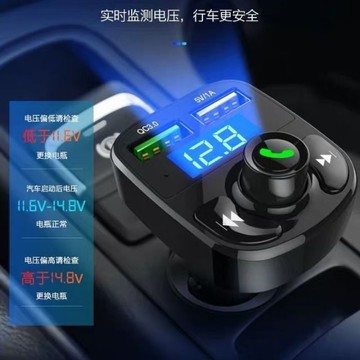 我只想在車上聽音樂立即寄出車用藍芽播放器傳導不傷車充可以分兩格充電廣播電臺2000首歌曲USB藍