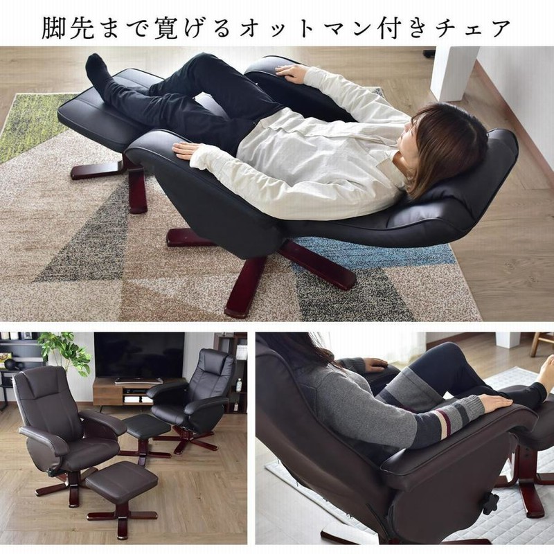 【送料無料・新品未使用】リクライニングチェア　ハイバック　プレゼント　おすすめ 送料無料・新品未使用】リクライニングチェアハイバック