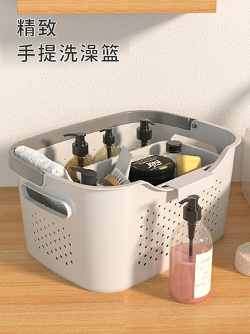 浴室手提洗澡籃筐子裝洗漱用品的藍沐浴框拎男女大學生宿舍收納盒