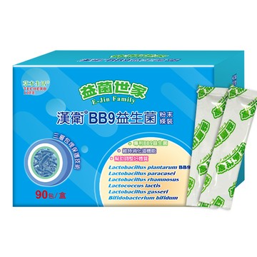 [佑全保健藥妝]草本生活益菌世家漢衛BB9益生菌3g*90包/盒