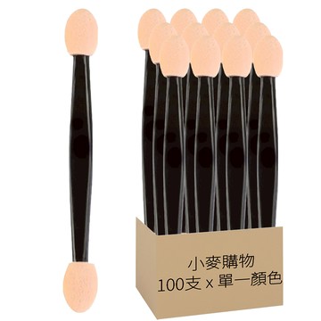 小麥購物 一次性眼影棒 G292 1g  單一顏色  100支