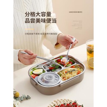 304不銹鋼保溫飯盒上班族便攜大容量學生小學生上學專用分格餐盒