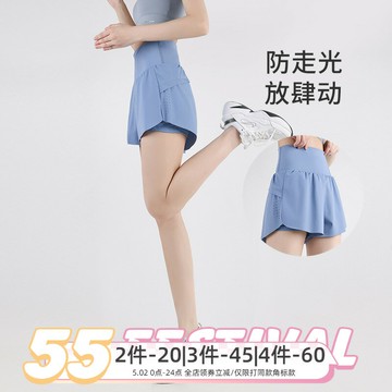 高腰運動短褲女夏季寬松速干跑步健身裙褲大碼排球網球羽毛球褲子