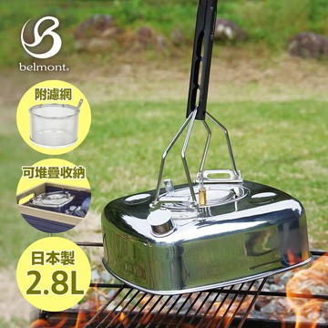 日本Belmont 2.8L方形不鏽鋼茶/水壺 BM-294（附濾網）