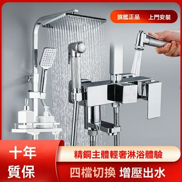 【可開發票】增壓淋浴花灑套裝全銅淋浴器明裝暗裝家用恆溫花灑噴頭冷熱水龍頭