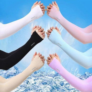戶外防曬神器 遮陽防曬夏季防曬冰袖男女通用騎行防紫外線透氣加大加長款開車護臂手袖套 防曬袖套 防曬 袖套 抗uv冰絲