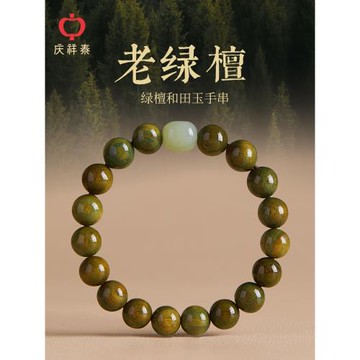 綠檀手串女和田玉轉運珠沉香盤玩天然檀木文玩手鏈男檀香木質佛珠