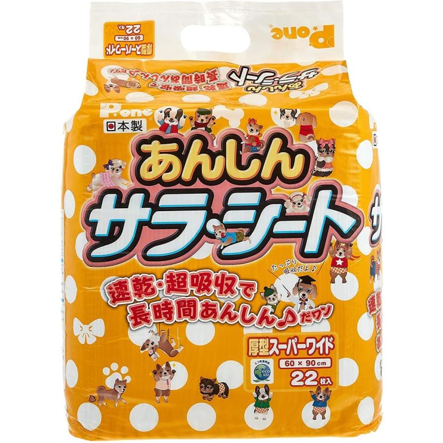 国産　Ｐ．ｏｎｅ　わんわん　サラシート　ワイド　１００枚　ペットシーツ　薄型　国産