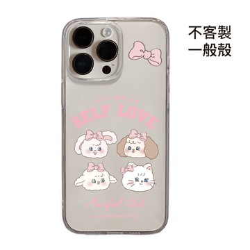 [CA2420]❥兔茸茸6.0大學城x四顆大頭/透霧殼/高品質IMD內印刷/磁吸殼/手機殼iPhone17防摔殼