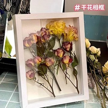 🤘蝦米優選🤘鮮花相框擺臺中空幹花相框禮物幹花玫瑰永生花創意手工相框精品 Z2VD