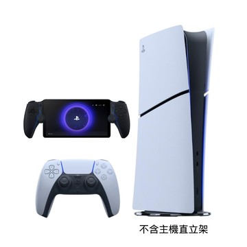 SONY PS5 數位版 Slim輕薄型主機 (CFI-2118B01)+PlayStation Portal (Remote Player) 午夜黑