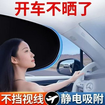 🔥臺灣出貨🔥新款汽車全車靜電貼手動防曬隔熱鋁箔遮陽擋側窗車內防紫外綫