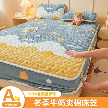 台灣出貨 牛奶絨床包 夾棉床笠 印花卡通床墊 冬天床包 法蘭絨床包 加絨加厚床包 床單雙人 雙人床包 單人床包 保暖床包