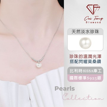 藏韻天然珍珠項鍊