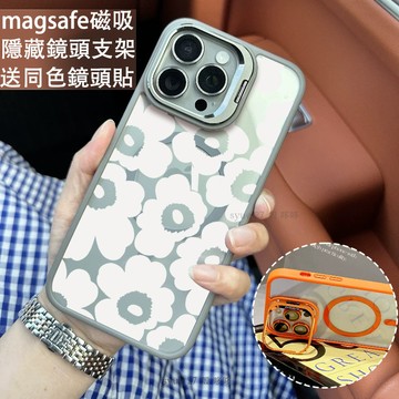 風罌粟花 磁吸防摔殼 金屬鏡頭支架 磁吸手機殼 iPhone 17 16 15 14 13 12 11 Max 防摔殼
