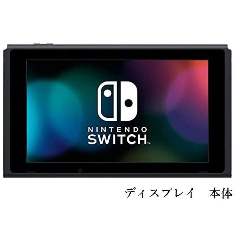 液晶美品)Switch 本体のみ Joy-Con 2020年製 | labiela.com