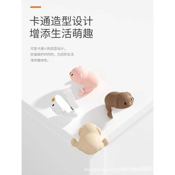 今天買明天到】防撞角桌角直角防磕碰茶幾家具軟包角包邊貼條硅膠保護套防撞護角F-120 FQ UHX