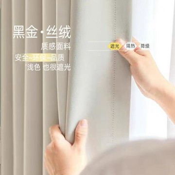 代發加厚遮光窗臥室隔熱全遮光現代簡約客廳紹興柯橋窗簾成品批發