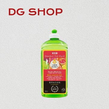 -DG- 芙玉寶葡萄柚洗碗精1000ml/瓶 輕鬆去除碗盤油汙 中性護手 低敏溫和 現貨供應