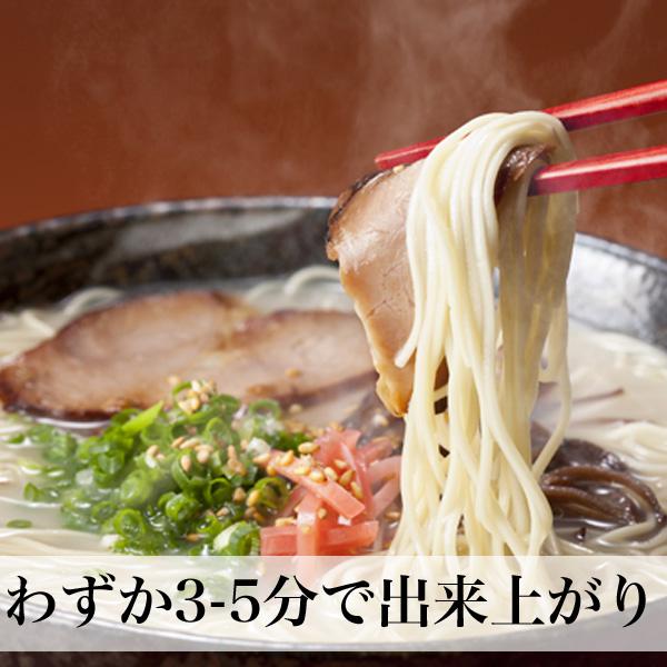 ラーメン 5食入 九州ご当地ラーメン 半生麺 スープ付 メール便