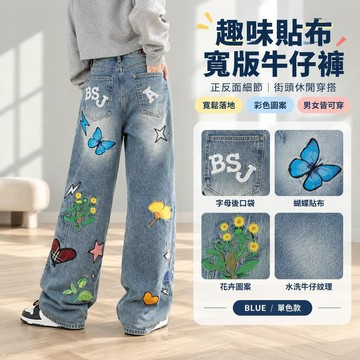 寬鬆闊腿設計感牛仔褲 卡通牛仔長褲 牛仔褲 牛仔褲男 男生牛仔褲 美式復古 潮牌 褲子男 男生褲子