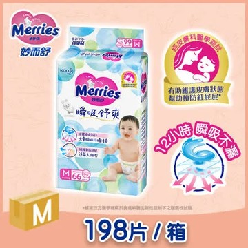 【全新升級】妙而舒 瞬吸舒爽 M(箱購66片X3包)