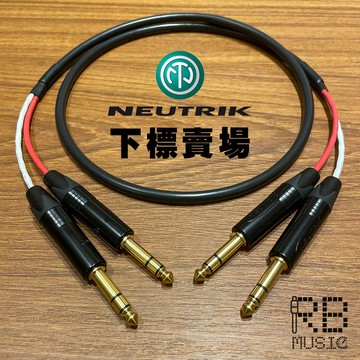 【RB】6.3TRS-TRS 雙併線 訊號線 Neutrik + Canare MR202-2AT 手工線 平衡線