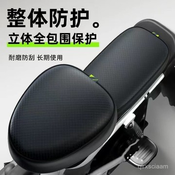 臺灣🚍8H出🉑電動車防水防曬座套電瓶車防颳耐磨坐墊自行車全皮革四通用坐墊套