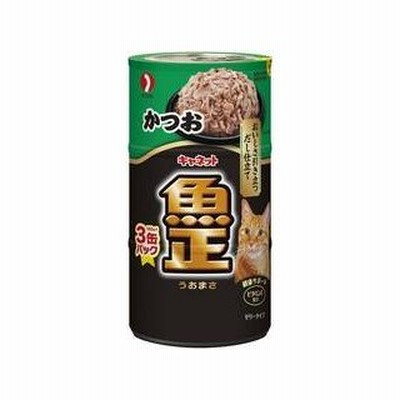 PETLINE/ペットライン  キャネット 魚正 かつお 160g×3缶