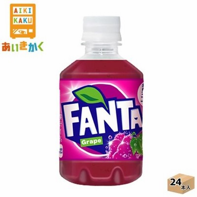 コカコーラ コカ・コーラ ファンタグレープ 280ml ペットボトル 24本 1ケース