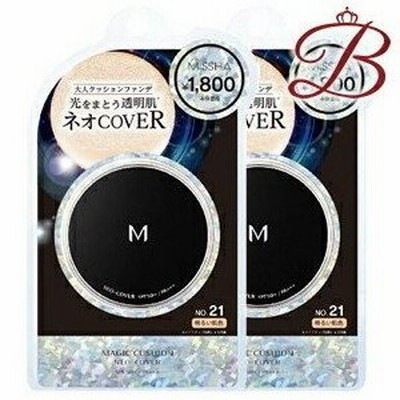 ミシャ M クッション ファンデーション (ネオカバー) No.21 明るい肌色 15g×2個セット