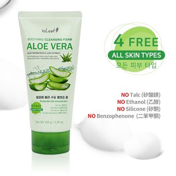 韓國isLeaf蘆薈舒緩洗面乳150g