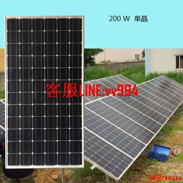 【太陽能板】太陽能發電板船用12V24電池充電板家用200W300W350w400瓦光伏組件