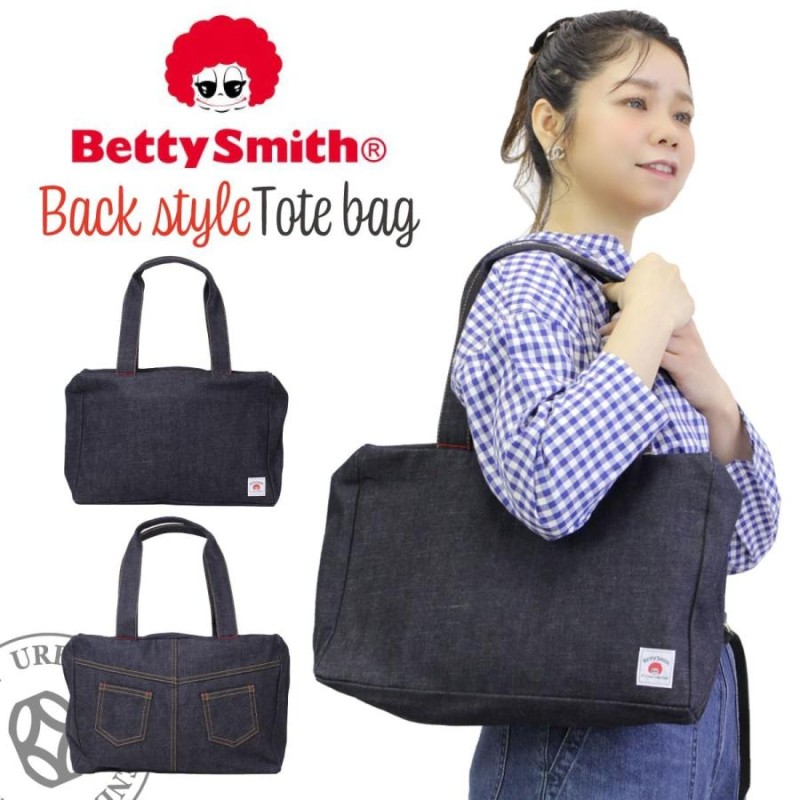 ベティスミス Betty Smith ワンウォッシュ デニム スクエア