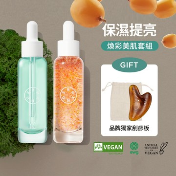 【韓國SERUMKIND八色精華】煥彩美肌套組-深層保濕、提亮膚色、舒緩鎮定、恢復彈力、緊緻肌膚