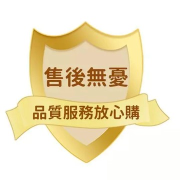 補拍配件 加購配件 空調服風扇