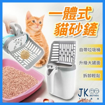🔥台灣現貨🔥貓砂鏟 一體式貓砂鏟 貓屎鏟套裝 貓砂鏟垃圾桶 寵物便袋 鏤空大鏟面 鏟屎便捷 易拆易收 內附一捲垃圾袋