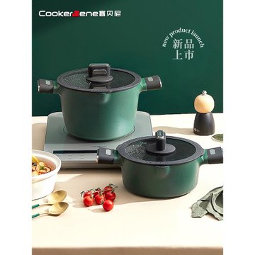 CookerBene麥飯石湯鍋燉鍋不粘鍋家用煮粥電磁爐燃氣蒸炒鍋泡面鍋