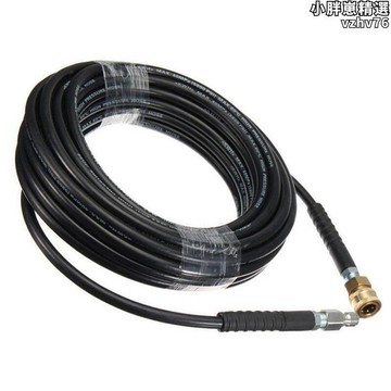 【新店熱銷】高壓清洗機出水管防爆軟管管1/4快速連接